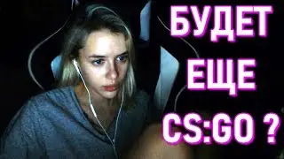 Will Gtfobae play Cs Go ?