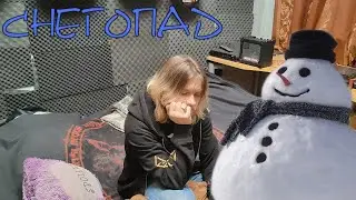 Снегопад