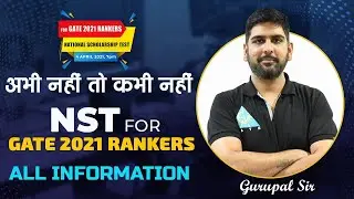 NST For GATE 2021 Rankers | All Information By Gurupal Sir