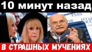 ранен Харатьян , штурм замка Пугачёвой- новости комитета Михалкова