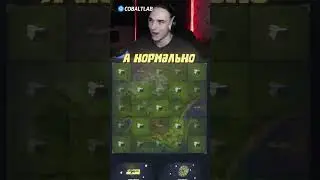 Стратегия от WHOKASHIN на ПОБЕДУ в МИНАХ 