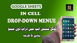 create drop-down list in cell with Google sheet app on Android phone | drop down menu on mobile