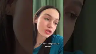 ПРИШЛА В КОРОТКОЙ ЮБКЕ