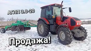 Продам дискову борону "АГЛП-3.0-20" для тракторів 95..120к.с.