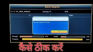 No new channel is found ko ksise thik katen| no signal setting