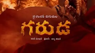 Garuda Movie Motion Poster Written & Directed by Jaishankar Chigurula