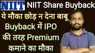 NIIT Share Buyback Update | NIIT Ltd Share Buyback Details | NIIT Share Buyback Offer | NIIT Share