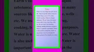 Essay On Water in English | Water Essay in English | Paragraph On Water in English | Essay on Water