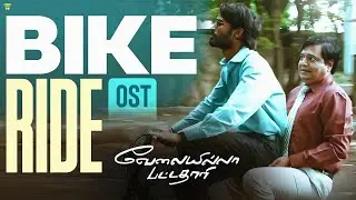 Velai Illa Pattadhaari OST - Bike Ride | Dhanush | Amala Paul | Anirudh | Wunderbar Films