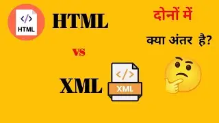 Different between html and xml || HTML vs XML in hindi