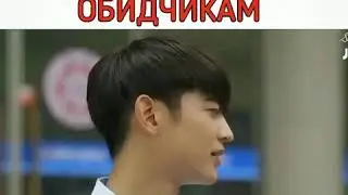 [Бывший ботаник отомстил своим обидчикам😎]🎬Дорама: Внезапно 18