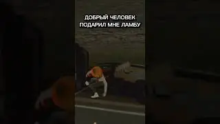 ДОБРЫЙ ЧЕЛОВЕК ПОДАРИЛ МНЕ ЛАМБУ В SMART RP Играю в SMART RP Сервер 03 Промо ES #smartrp #crmp