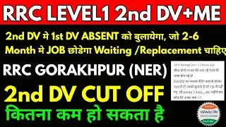 1 Year तक जो job छोड़ेगा उसको 2nd,3rd DV या replacement panel लेगा या waiting list,rrc gorakhpur ner