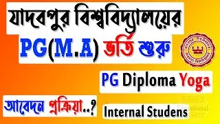 Jadavpur University PG Admission 2020  | JU MA Admission 2020 | PG online form fill up process