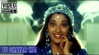 Tu Shaayar Hai (Video 5.1 Surround) Saajan, Sanjay Dutt, Madhuri Dixit, Salman Khan, Nadeem-Shravan