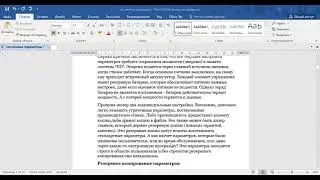 ОСНОВЫ «MACRO B».  УРОК 7. SYSTEM PARAMETERS