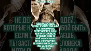 Упокой Господи, отца Илия, архимандрита Оптиной Пустыни.