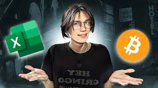 Как Заработать на Крипте с EXCEL? I ПРОБОЙ I ТРЕЙДИНГ I СКАЛЬПИНГ