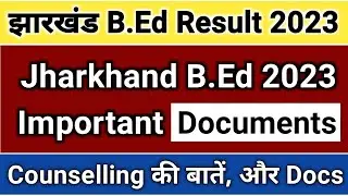 Jharkhand B.Ed 2023 Admission Important Documents | Jharkhand B.Ed 2023 Result & Counselling