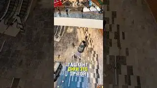 Самый большой торговый центр в Узбекистане. ТРЦ Tashkent City Mall 