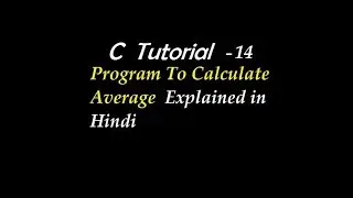 C Program to Calculate Average of Numbers Explained in Hindi