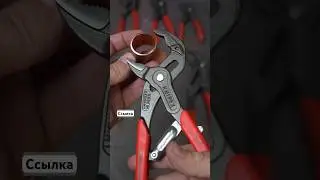 🐉Автоматические клещи 