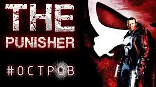 The Punisher 