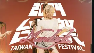 MANDARK │ 2024 台灣祭 Taiwan Music Festival │ 2023.04.06 │ 現場演唱會 Live