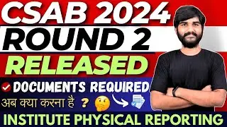 CSAB Round 2 Result Released📌 Must Watch Otherwise Seat Cancel😳 | JOSAA/CSAB Physical Reporting