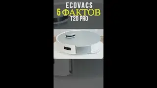 Ecovacs Deebot T20 Pro: 5 ФАКТОВ О ФЛАГМАНЕ 2023 ГОДА!