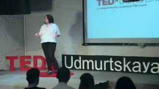 Слова, которые меняют мир - Секреты публичных выступлений | Anna Ivanova | TEDxUdmurtskayaUl