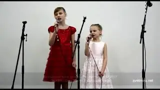 Звездочки ярко сияли