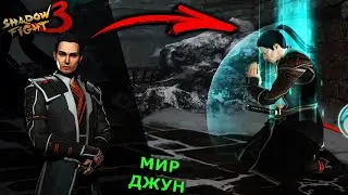 4 Босс Иту Мир Джун ТРАНСФОРМАЦИЯ Shadow Fight 3