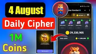 4 August Hamster Kombat Daily Cipher Code | Hamster Kombat Daily Cipher Code 4 August | Daily Cipher