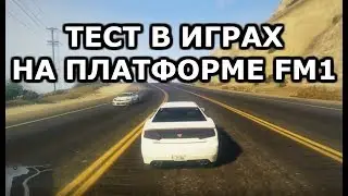 Тест GTA 5, Warface, WoT (Athlon II x4 651) (GTX 550Ti) (4GB ram)