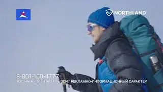 Northland – бренд австрийской треккинговой одежды