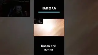 Понял #Raven Go Play #shorts