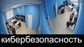 Х ОРЧ - 2022 | Кибербезопасность - Юниоры
