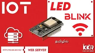 LED Control with NodeMCU | #kkr  #karthikeshrobotics  #iot  #arduino  #iotintamil