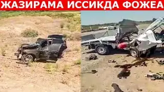 ЖАЗИРАМАДА МУДХИШ ВОҚЕА СОДИР БЎЛДИ