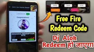 [DJ ALOK] 100% FREE FIRE REDEEM CODE TODAY || Free Fire Redeem Code || Today Redeem Codes Free Fire