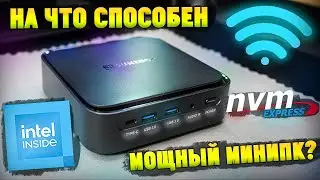 На Что Способен Мощный Мини ПК? Потянет ли Новые игры? Обзор JuniBox X3 Pro