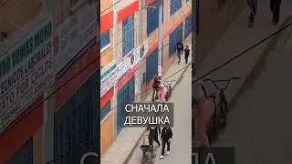 Девушка несет на спине ПЬЯНОГО бойфренда