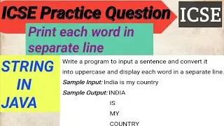 Print each word in separate line | icse practice questions | computer application | java@padhaikrlo​