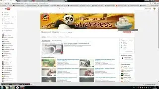Проверенный Aliexpress / Verified Aliexpress