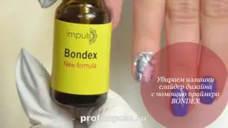 Нанесение нового гель лака Delux от Impuls с очень легким дизайном.