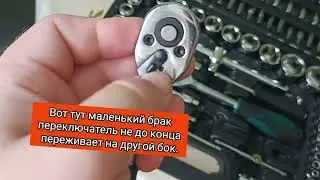 Набор инструментов Автобрат 94шт