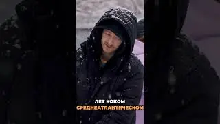 Важный факт из биографии Дани Крастера 