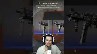 День №131 / Открываю Кейс Каждый День Пока Не Выпадут Нож Или Перчатки