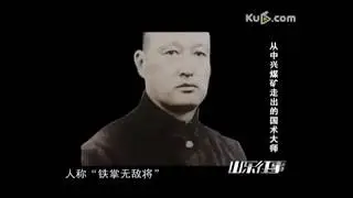 Life Of Baji Quan Master Han HuaChen (edited - sub Eng)